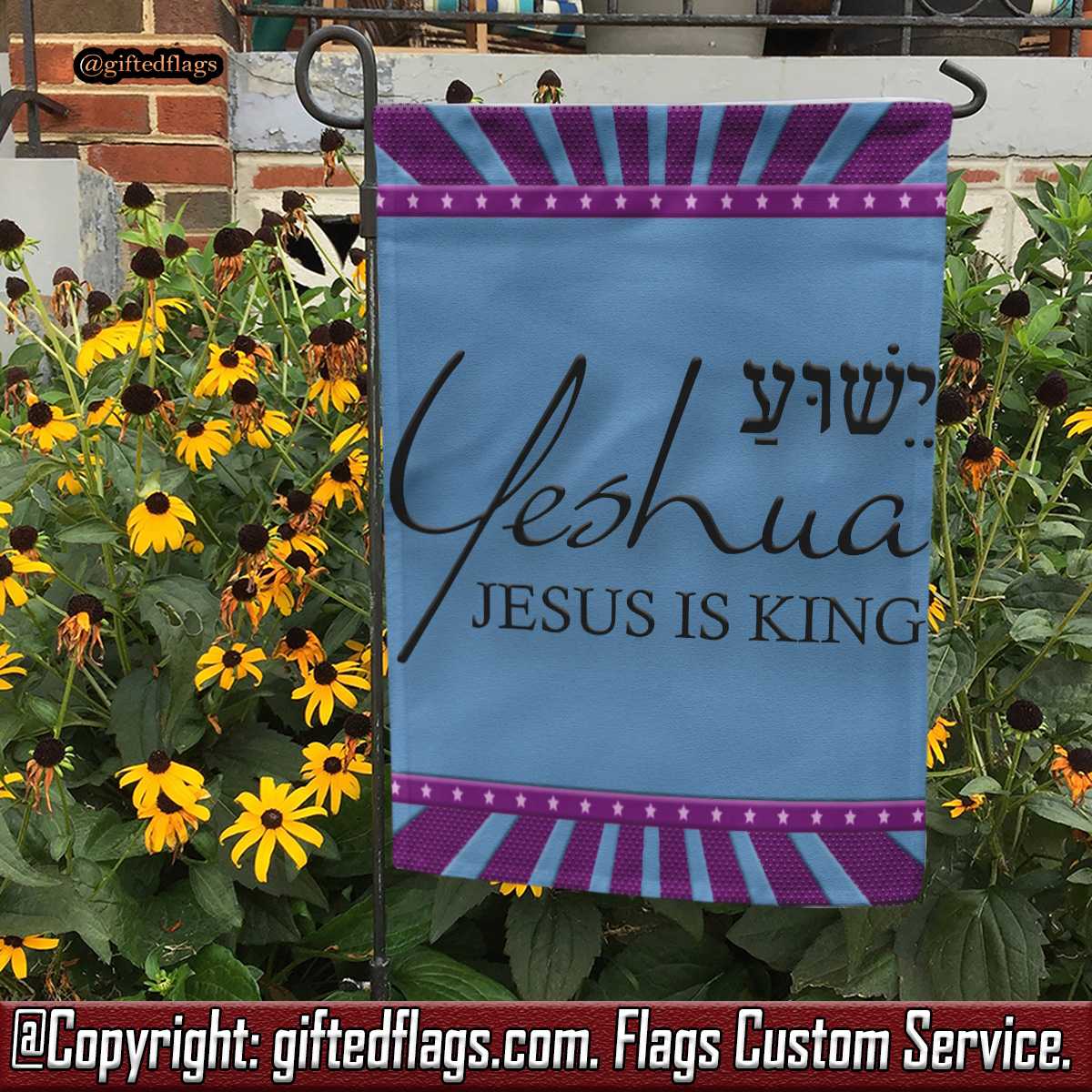 Yeshua Jesus Is King Hebrew Israelite Christian Garden Flag, House Flag