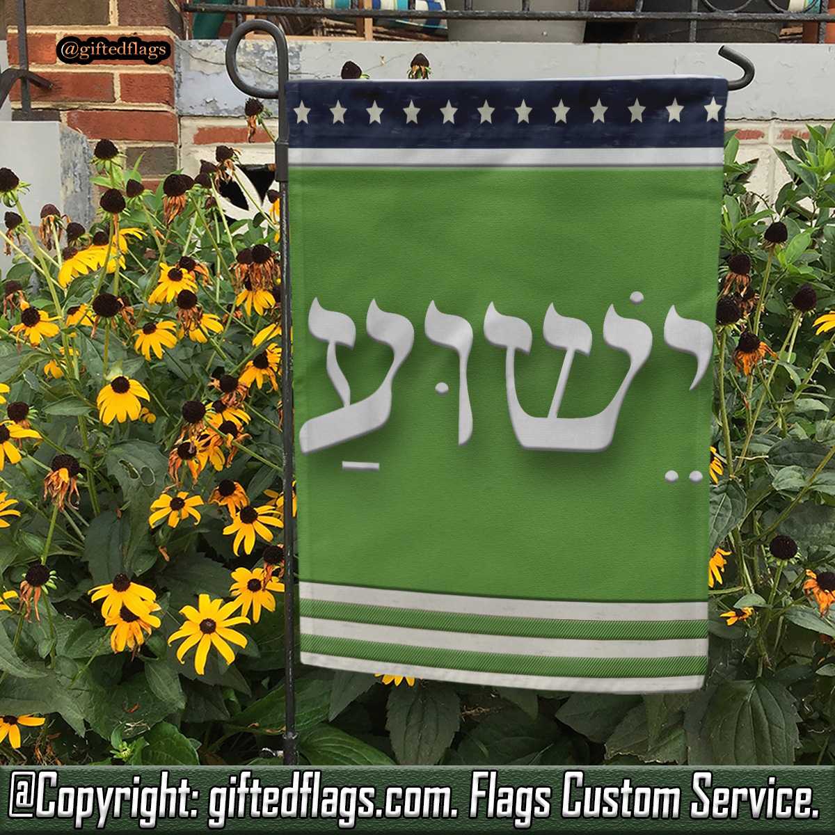 Christian Yeshua Jesus In Hebrew Faith Garden Flag, House Flag, Home ...